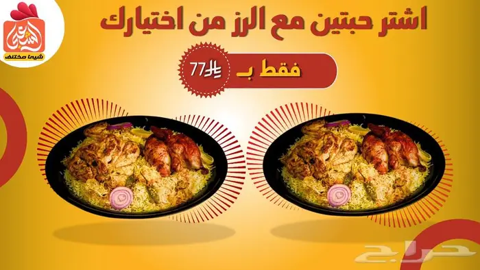 مصممة اعلان تجاريه دعوات الكترونيه. تصميم متجر الكتروني 0