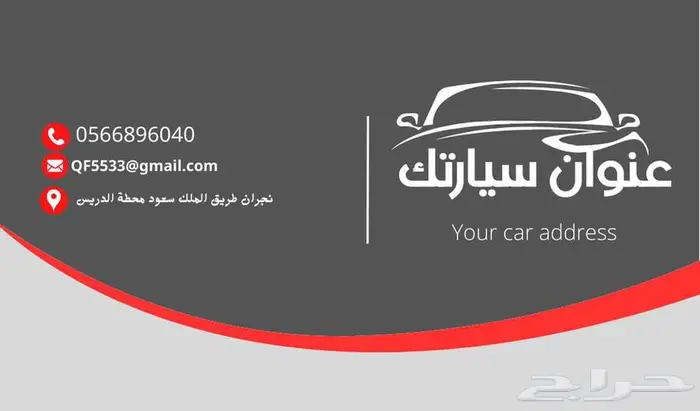 تقسيط سيارات 7