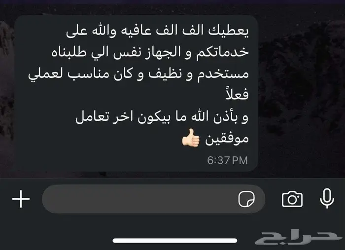 جهاز العاب تجميعات جيمنج 3060ti 7