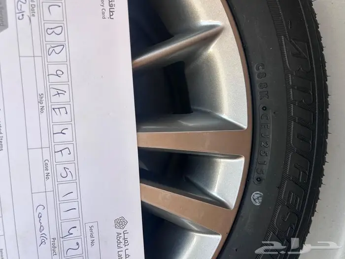 تم البيع 12