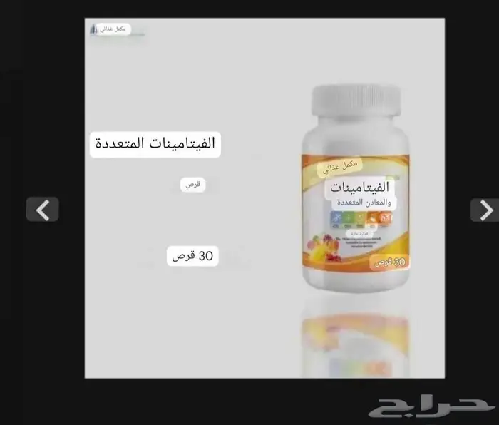 مكملات 3ب100 6