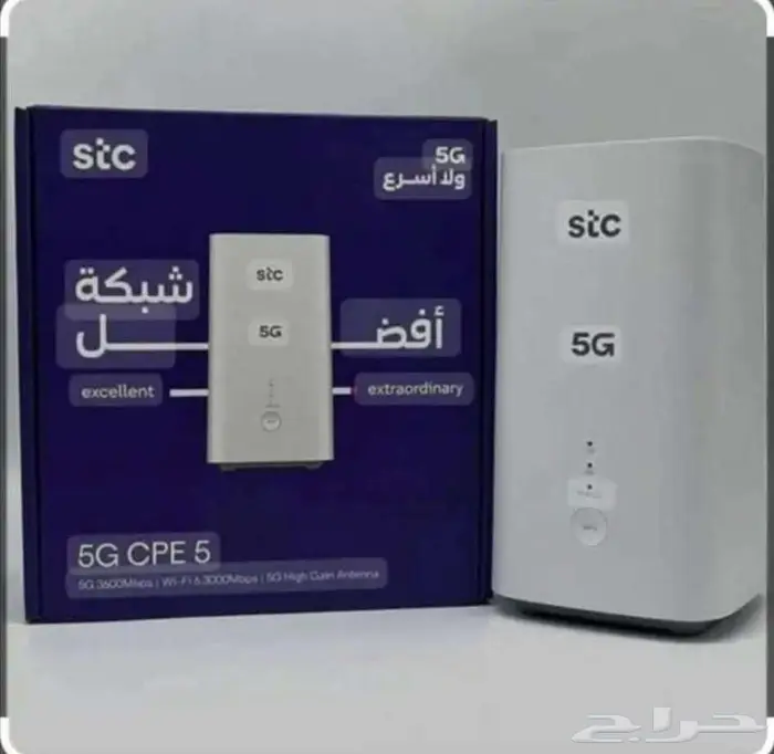 انترنت لا محدود واي فاي ( 5G فايبر ) 1