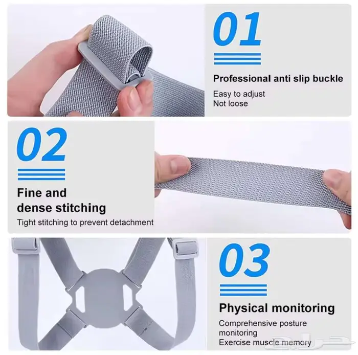 دعامة ظهر ذكية 3