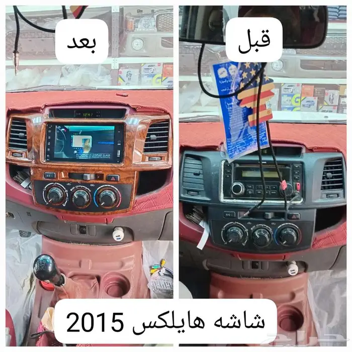 شاشات اندرويد لجميع السيارات 0