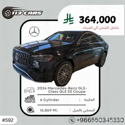 2024 Mercedes-Benz GLE-Class GLE 53 Coupe index