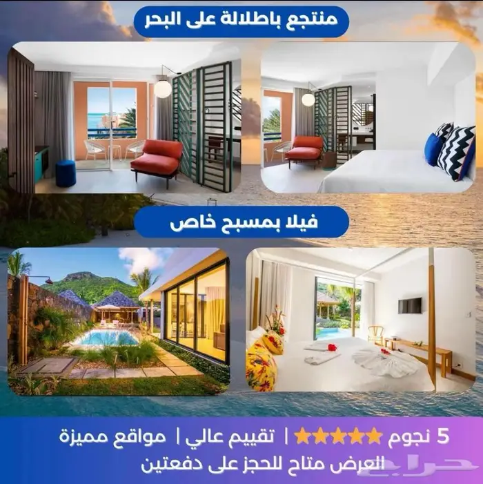 عرض موريشوس   2025 2
