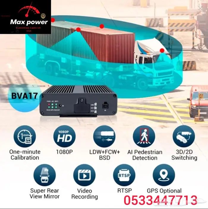 مراقب معدات بالذكاء الاصطناعي 3