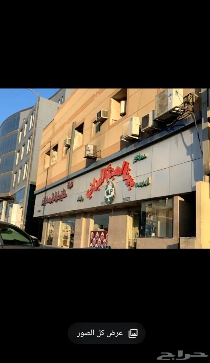 مطعم للبيع مقابل اليحي الجديد 0