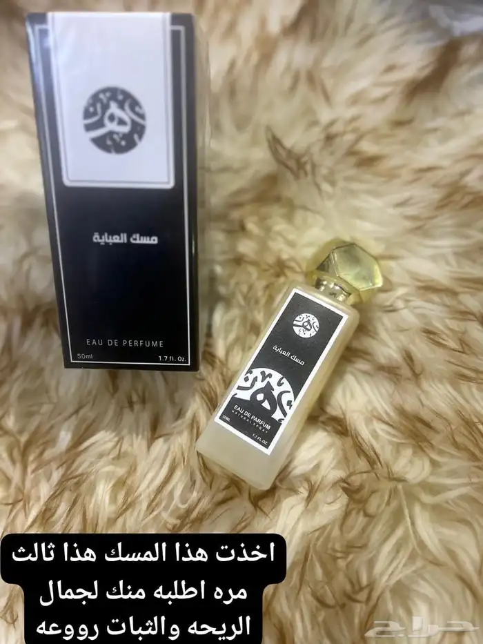 عروض شهر رمضان الكريم لاتفوتكم العروض 11