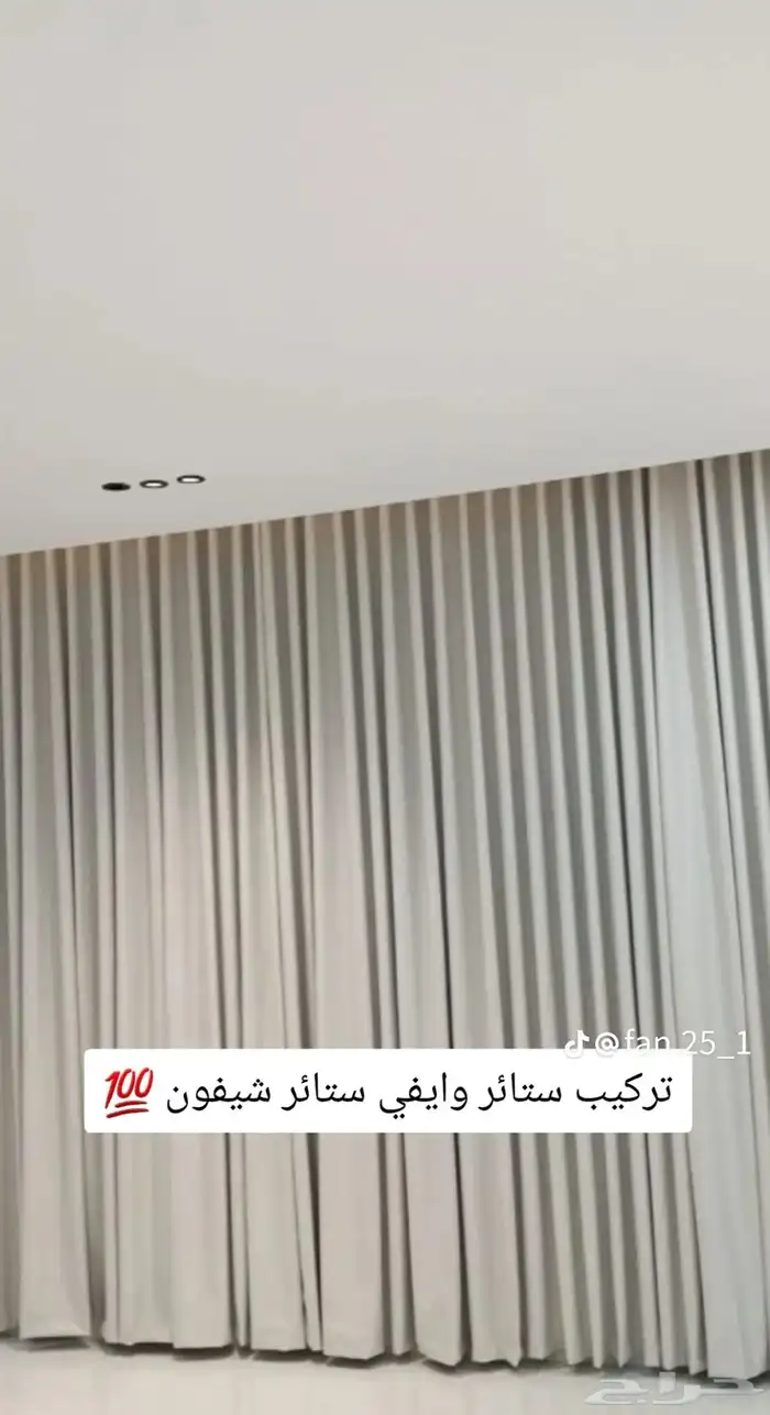 ستاير ويفي امريكي 8