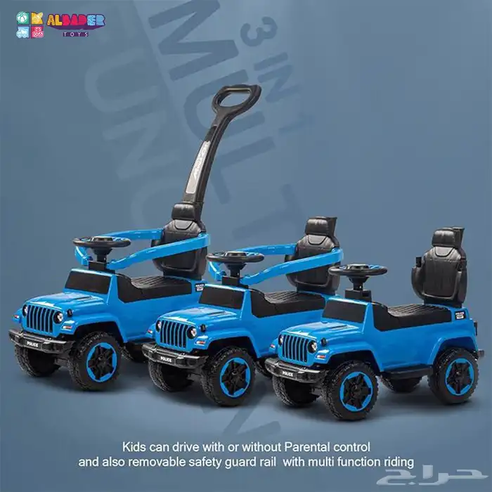 سيارة دف بتصميم همر - سيارة عصا دف بعدة الوان مميزة 9