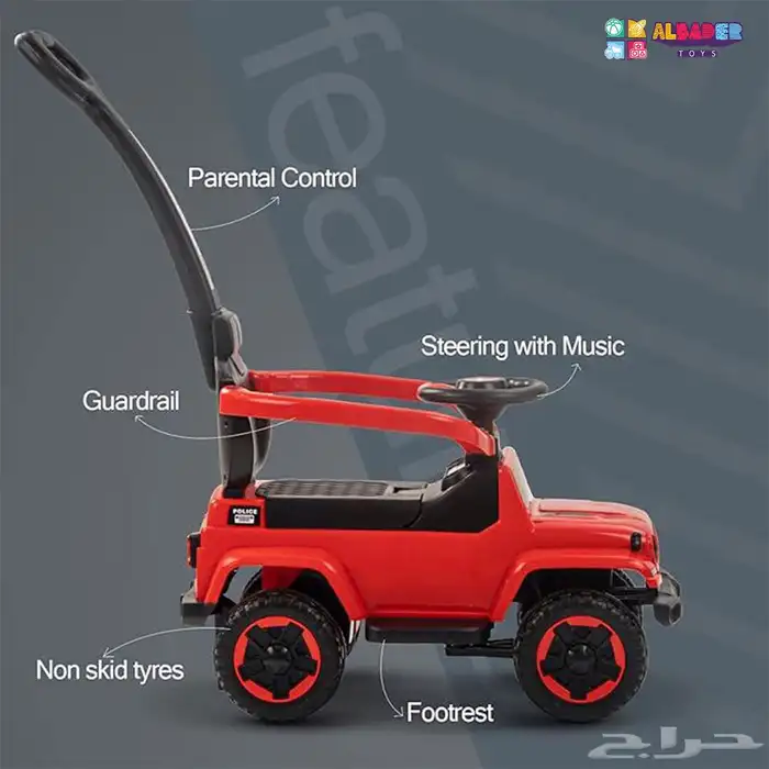 سيارة دف بتصميم همر - سيارة عصا دف بعدة الوان مميزة 15