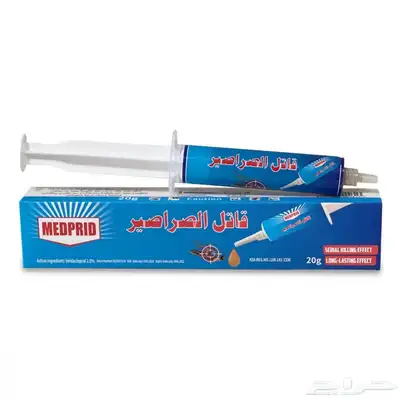 ميدبرايد جل مكافحة الصراصير 20 جرام 0