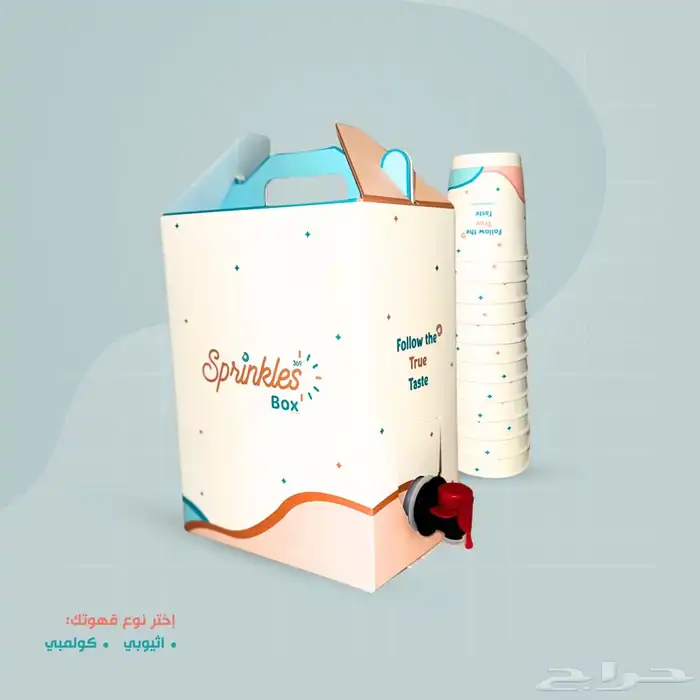 جيكات قهوة 8