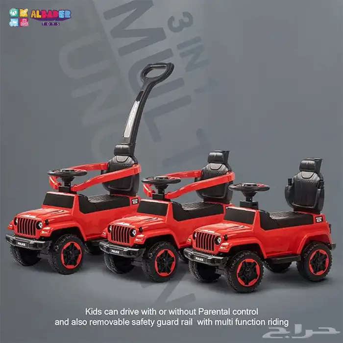 سيارة دف بتصميم همر - سيارة عصا دف بعدة الوان مميزة 17