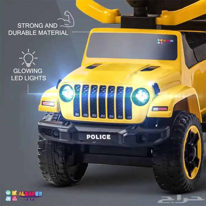 سيارة دف بتصميم همر - سيارة عصا دف بعدة الوان مميزة 1