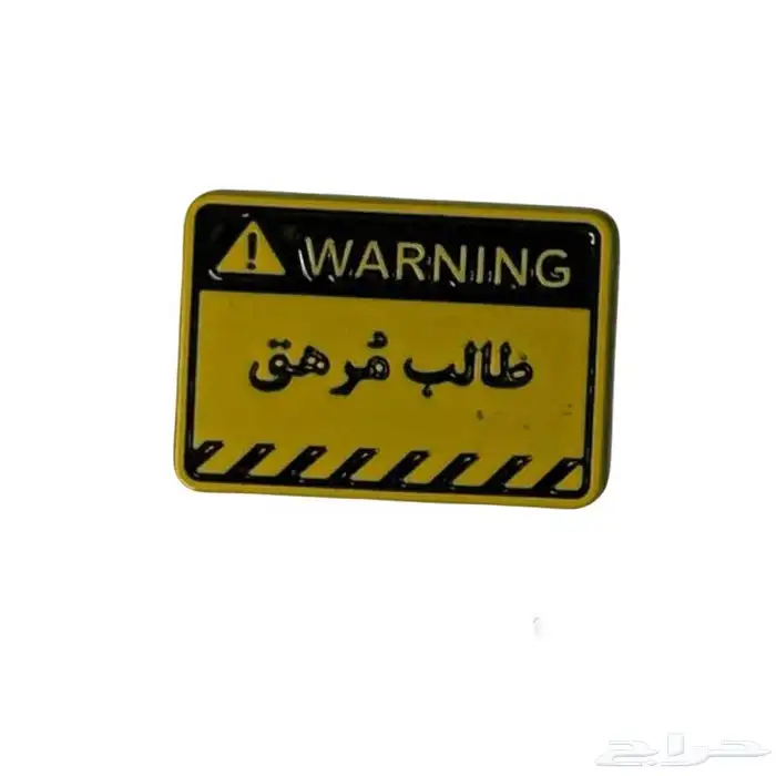 بروشات استيكرات لاصق 3m جملة 10