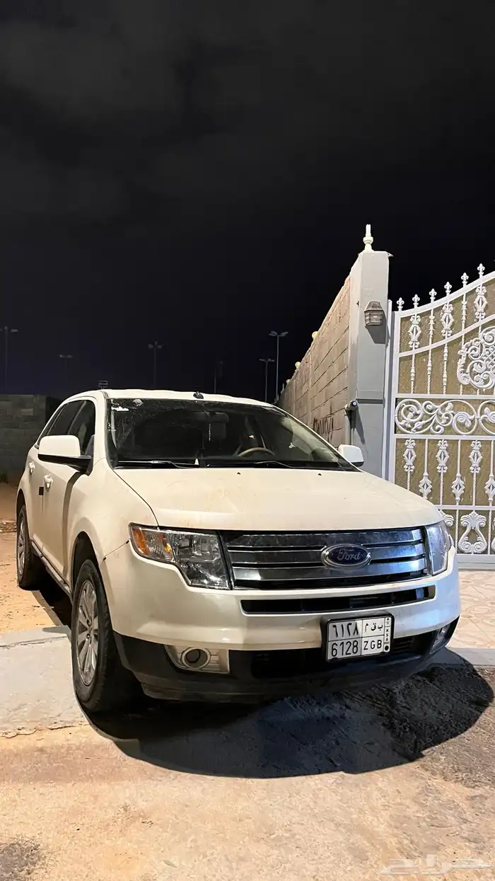 ادج 2008 البدي شرط 1