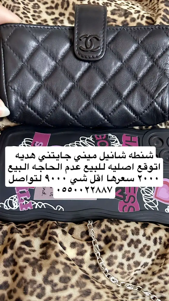 مجموعات ماركات متفرقه 11