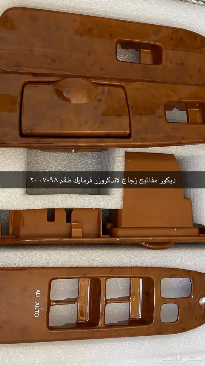 اكسسوارات ودواكير لاندكروزر 98-2007 5