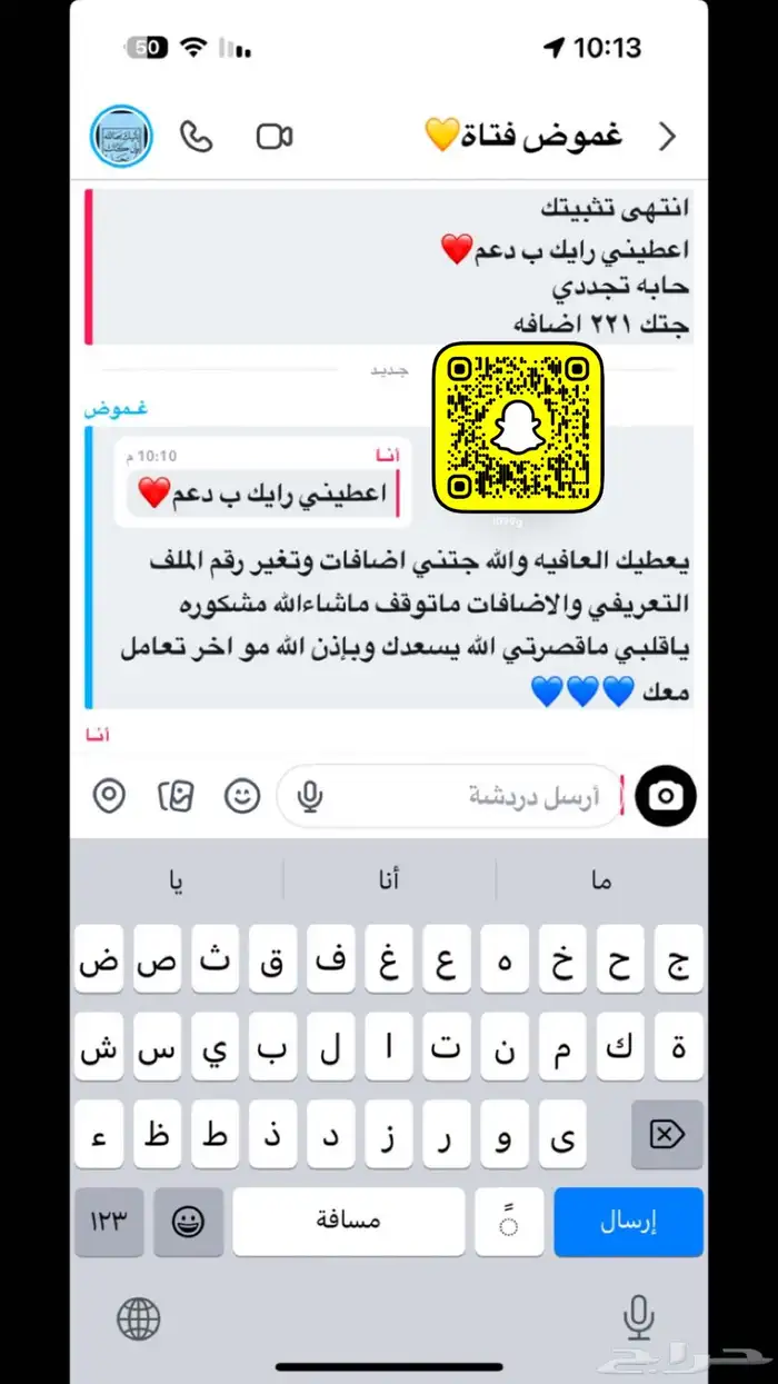 دعم ونشر جميع التواصل الاجتماعي   اعلن كل شي عندكم   حياكم 1