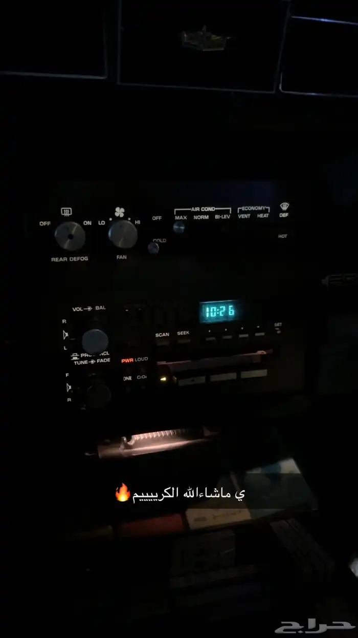 كابرس 1988 تم البيع 53
