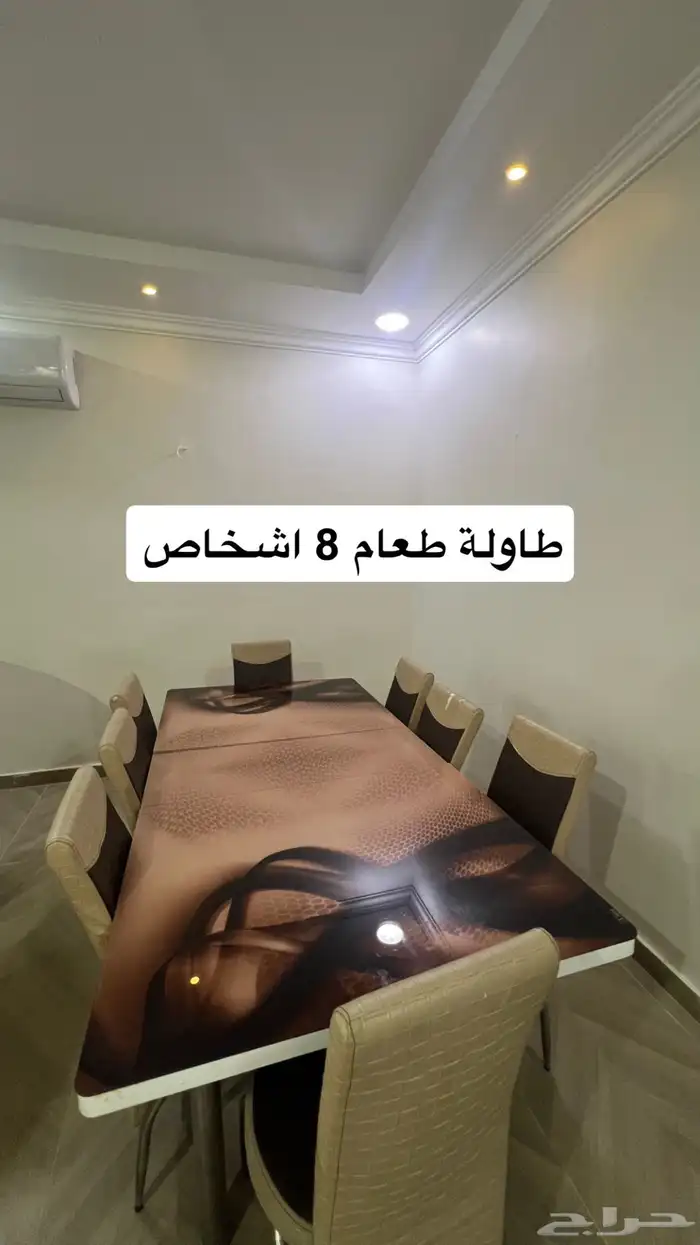 طاوله طعام و جلسه ارضيه مع ستاره مقاس 5في4 1