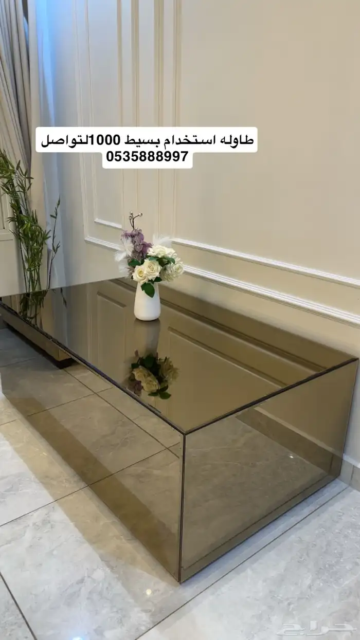 كنب وطاوله البيع 1