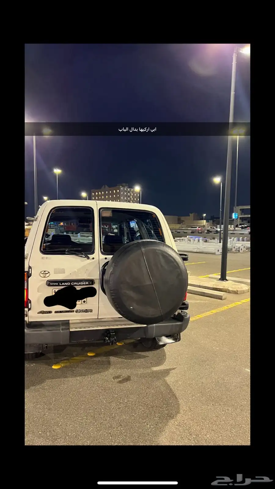 لاندكروزر باب 0