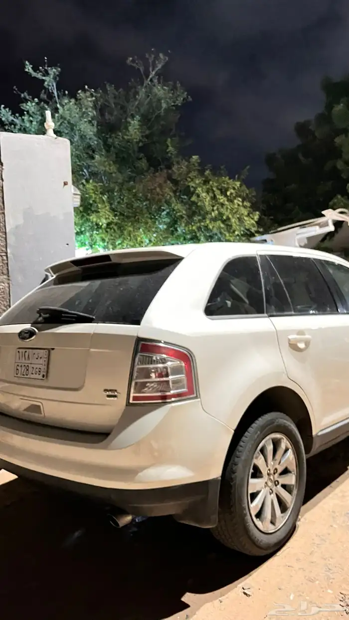 ادج 2008 البدي شرط 4