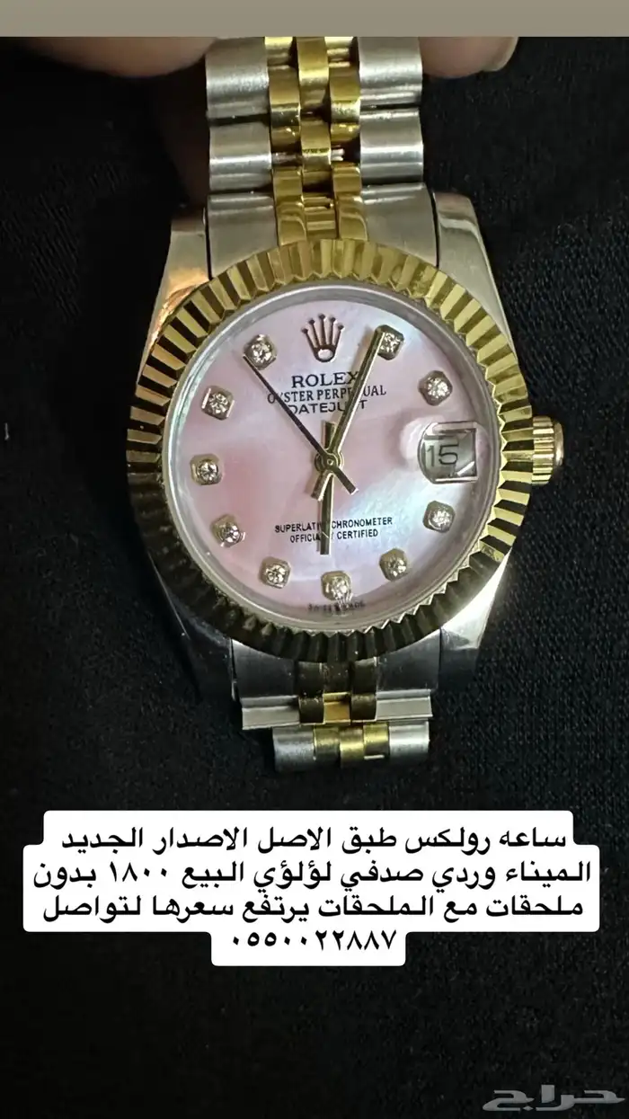 مجموعات ماركات متفرقه 10