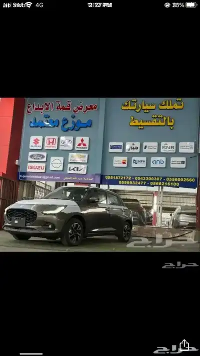 سوزوكي سويفت 2025 ذات التقنيه جديده index