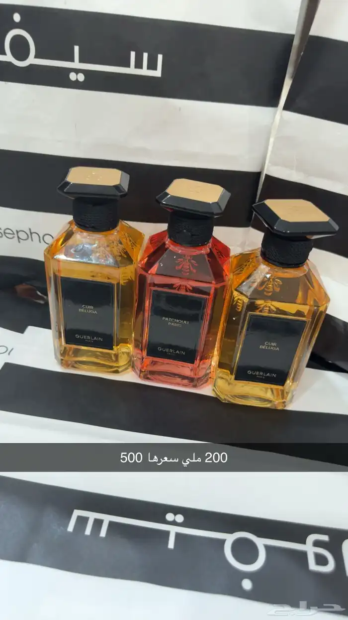 عطورت اصليه بس بدون كرتون فقط 15