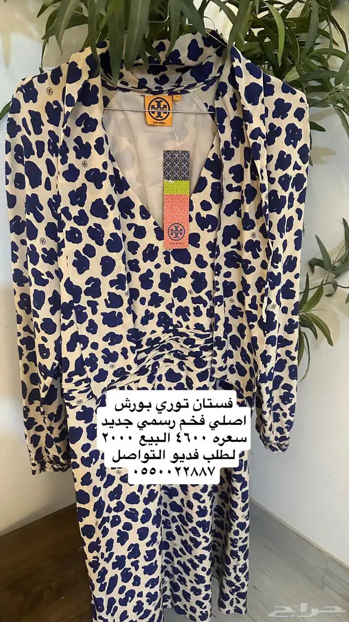 مجموعات ماركات متفرقه 4