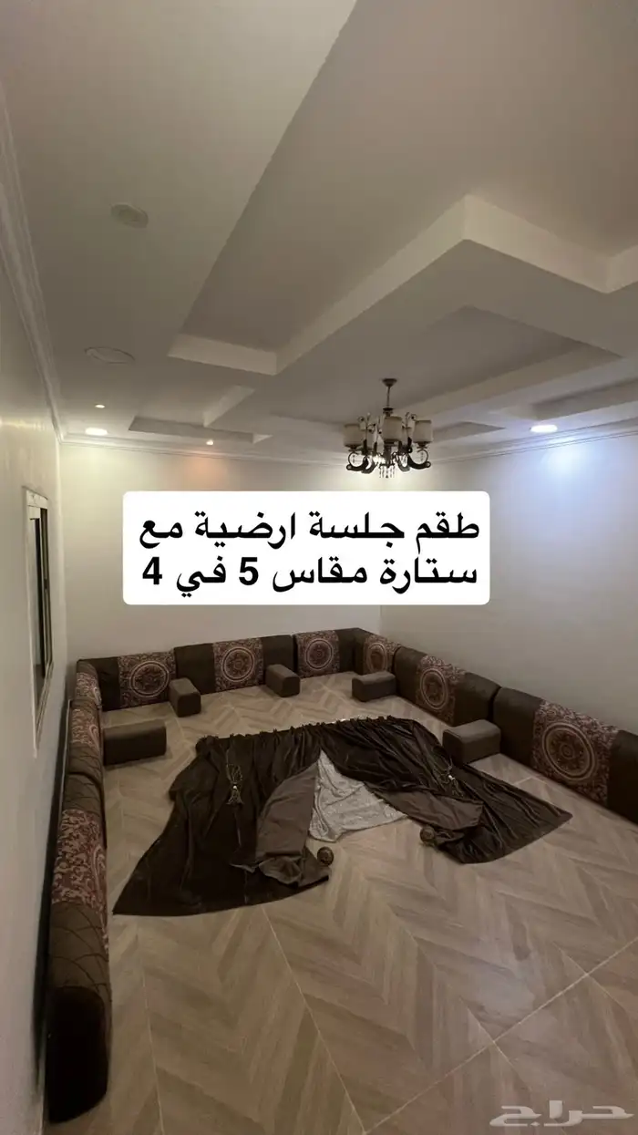 طاوله طعام و جلسه ارضيه مع ستاره مقاس 5في4 0