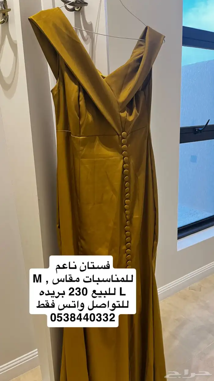 فستان للمناسبات 0