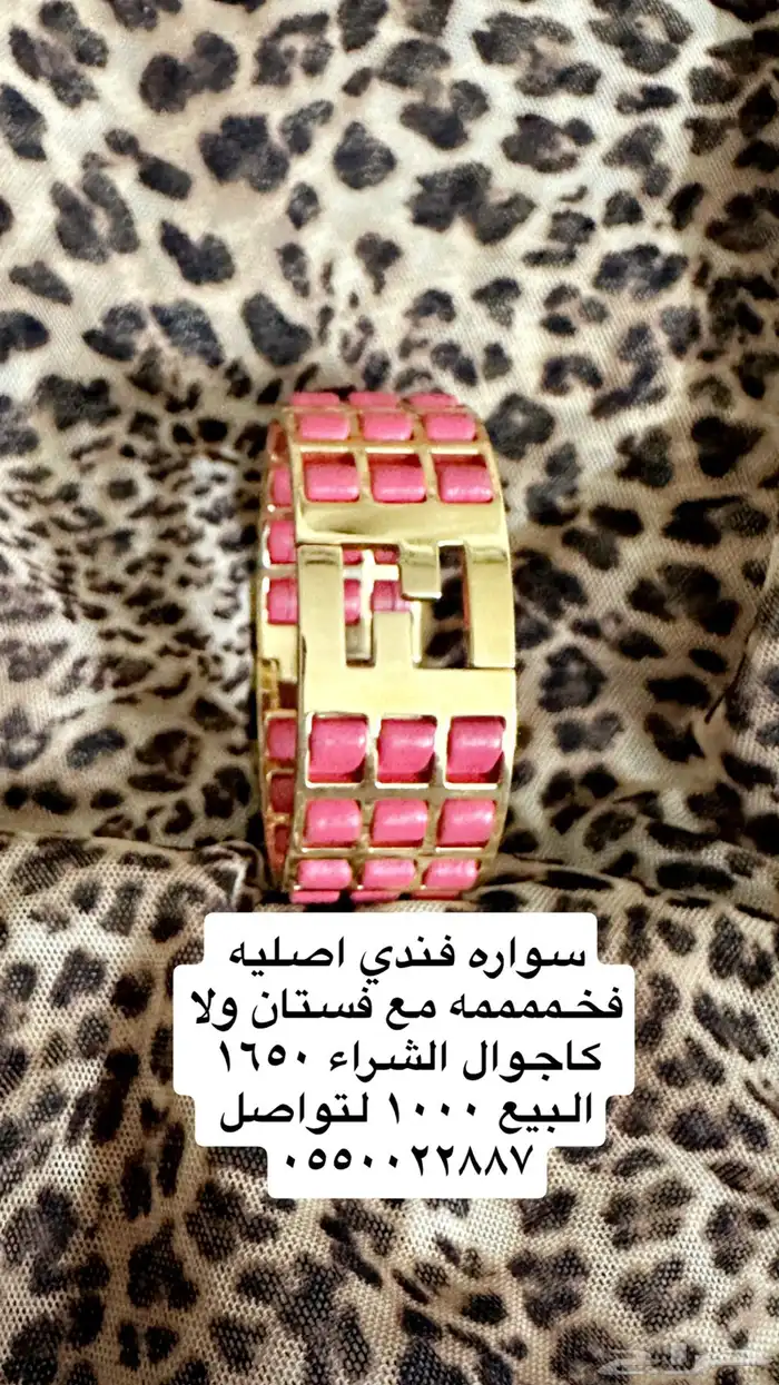 مجموعات ماركات متفرقه 7