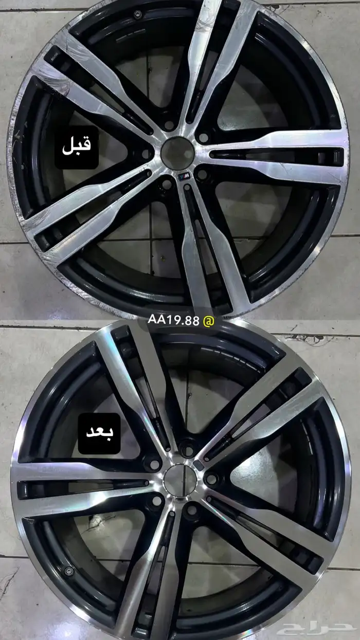 مخرطة جنوط CNC 15