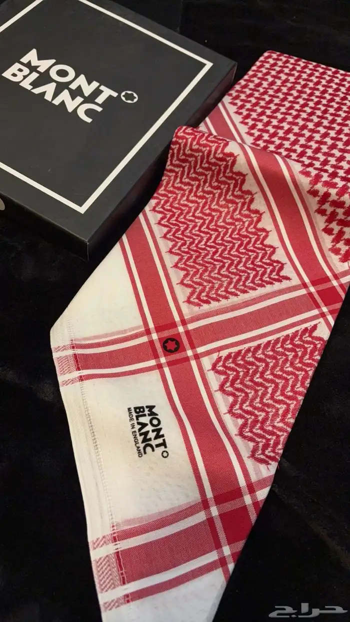 شماغ ملكي خاص ومونت بلانك دم الغزال 22