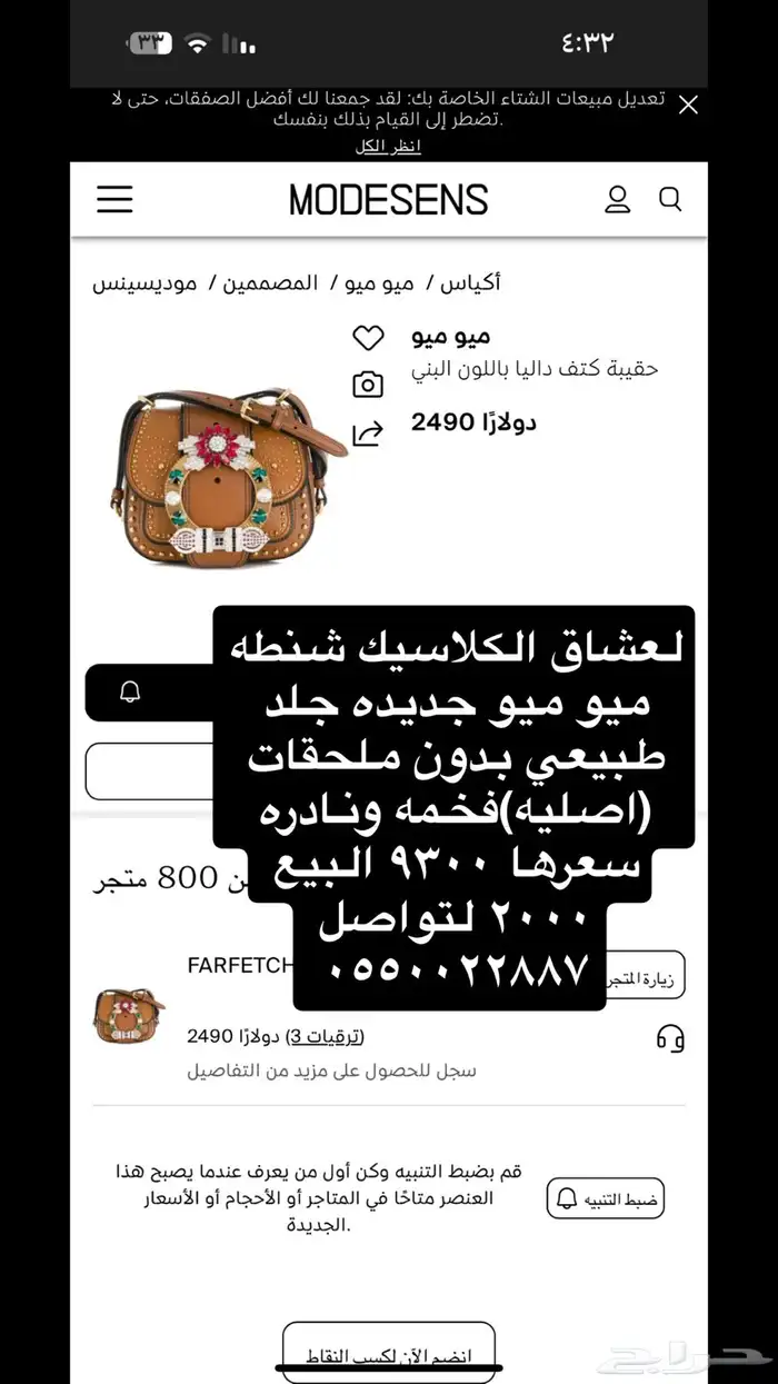 مجموعات ماركات متفرقه 0