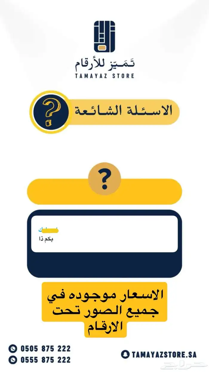 ارقام 22