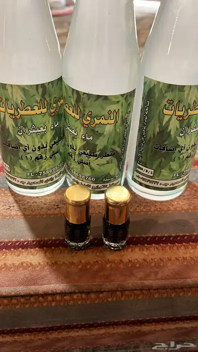 بعيثران طازة أخضر 4