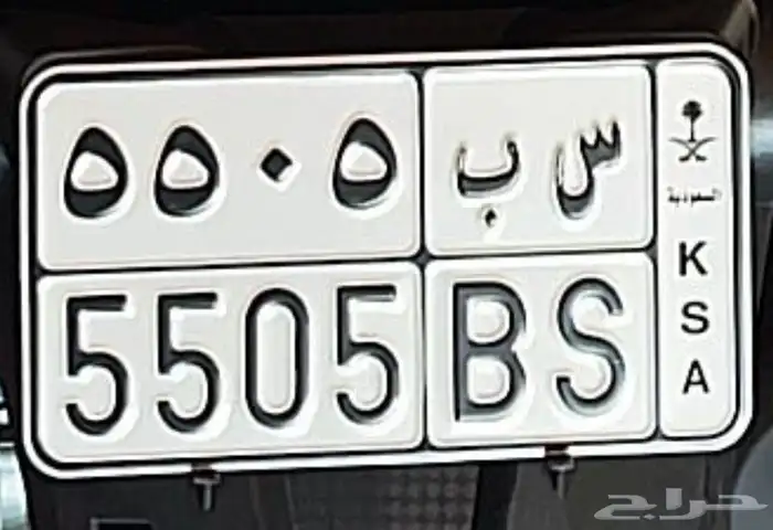 لوحة دباب 0