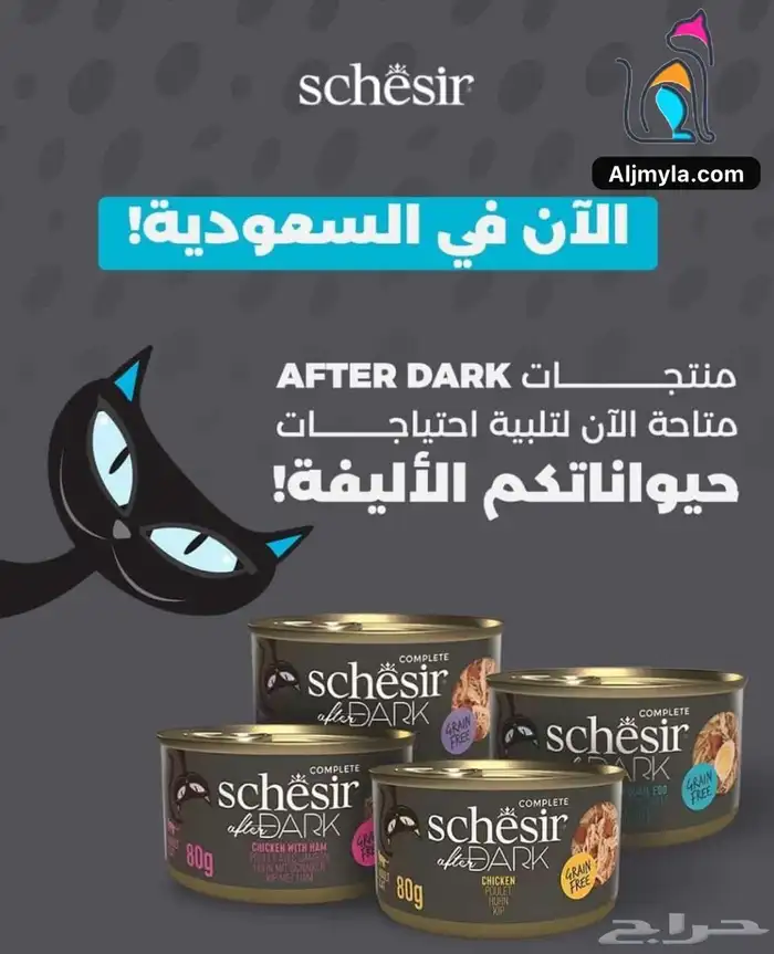 اكل رطب قطط طعام قطط مستلزمات قطط 0