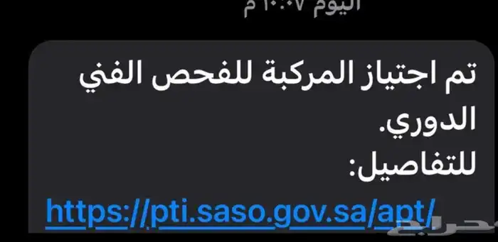 كامري 2017 بدون رش بدون حوادث 5