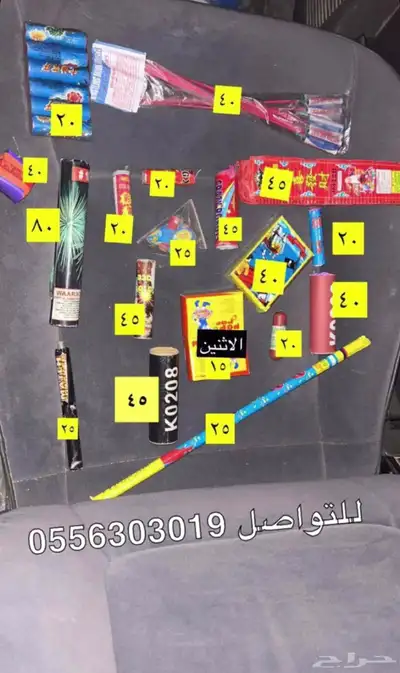 طرطعان اصلي 0