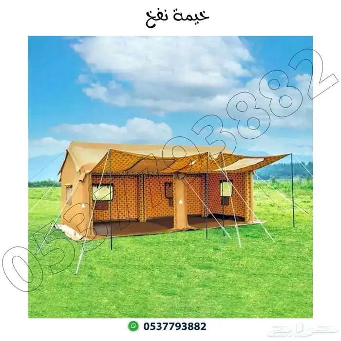 خيمة بر نفخ متنقله 6