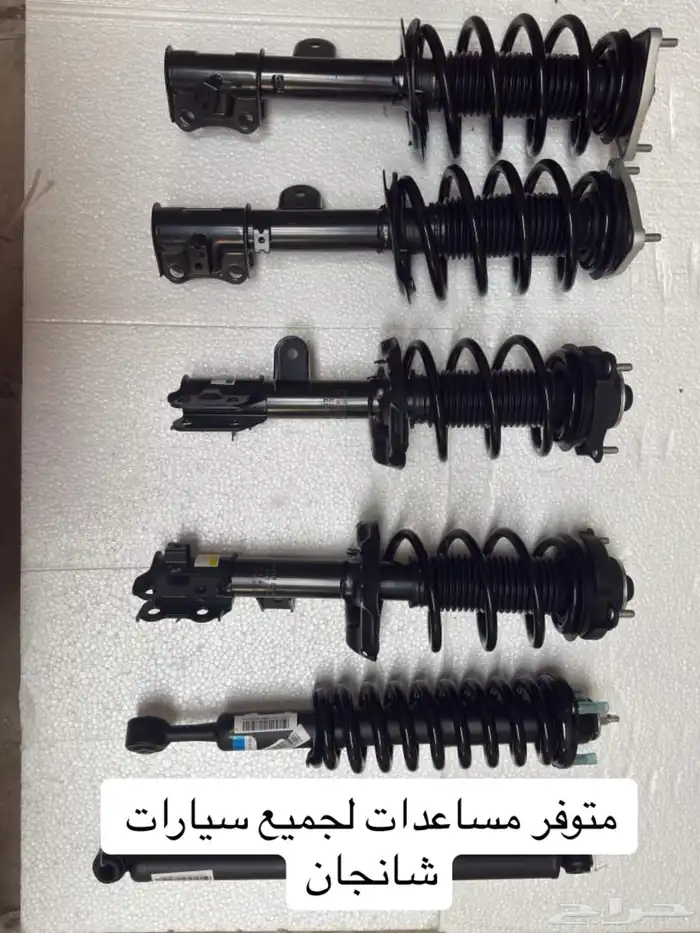 قطع غيار شانجان 3