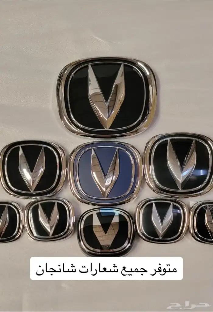 قطع غيار شانجان 0