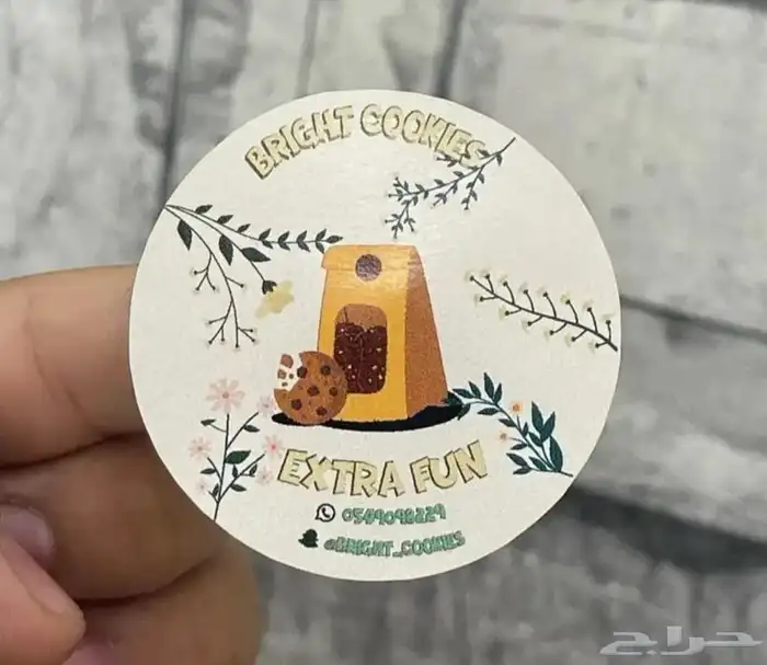 مطبعة طباعة استيكر و رول اب 2